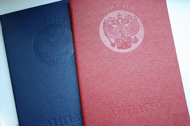 Купить корочки диплома Купить корочки диплома